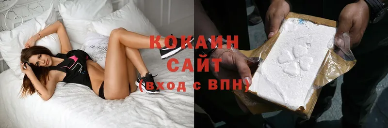 Где найти наркотики Кола Гашиш  Конопля  Амфетамин  МЕФ  COCAIN  APVP 